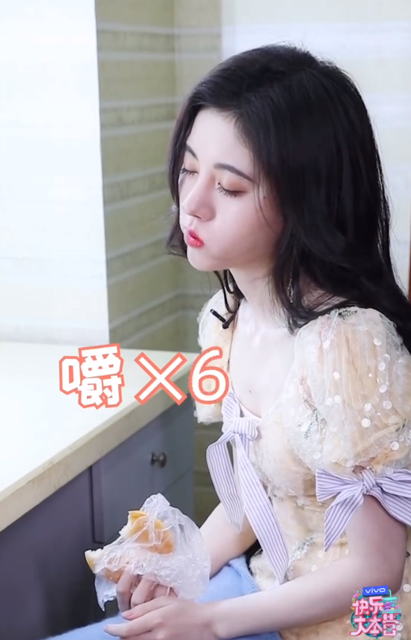 鞠婧祎在《快本》后台吃面包,看清她咀嚼的次数,活该人家瘦到80斤