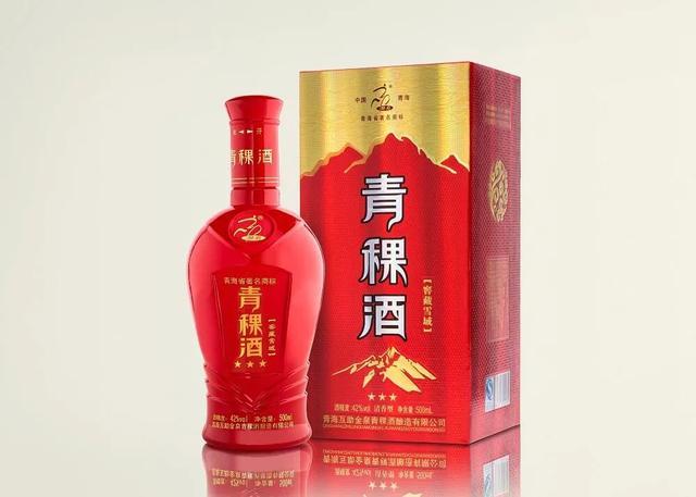 地方特色酒互助青稞酒