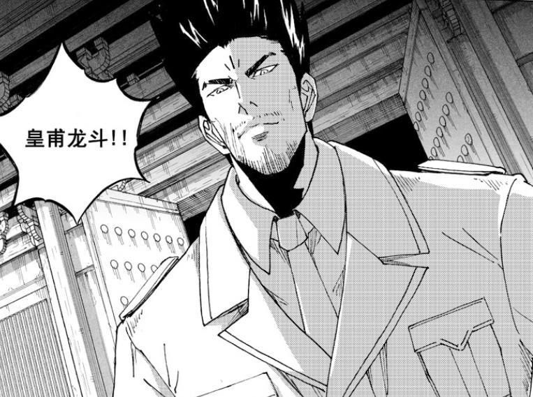 镇魂街:战斗全面展开,现在最安全的反而是雷炮和玄马_腾讯新闻