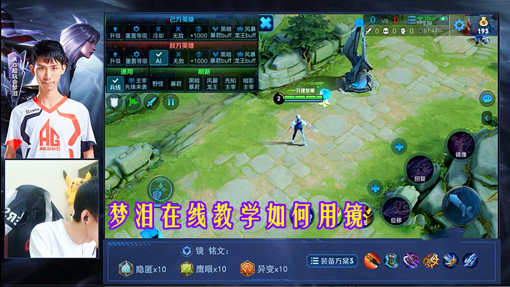 梦泪在线教学如何用镜,不管多花里胡哨,只要记住这一个技巧就足够了!