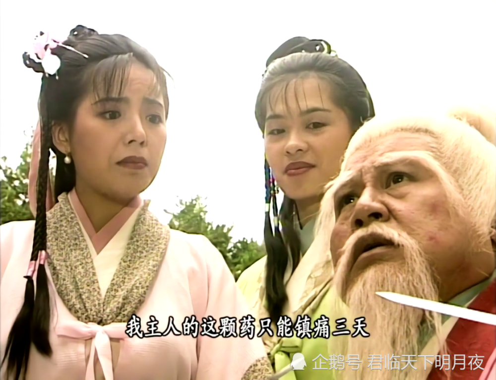 灵鹫宫藏有很多武功秘籍为何童姥让梅兰竹菊四十岁之后才能练习