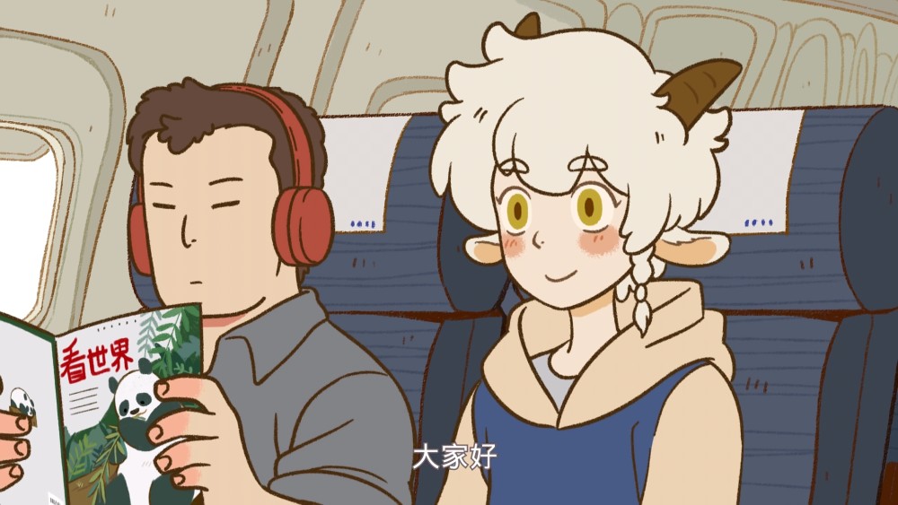 万圣街:喜欢熊猫的尼尔正式登场,顺利入住1031室