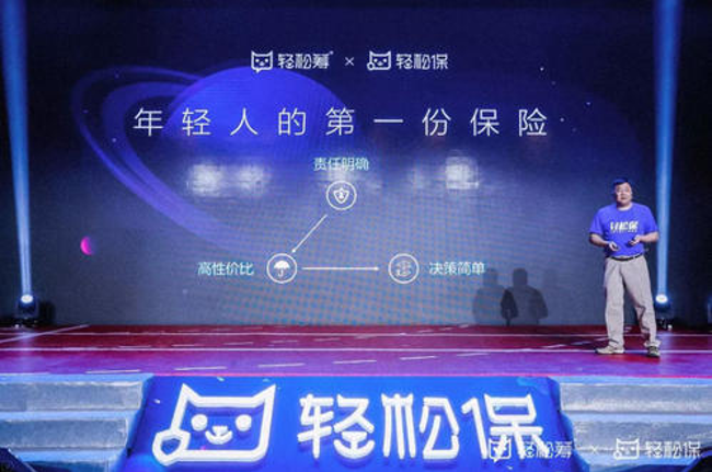 轻松筹:在噪音中狂奔