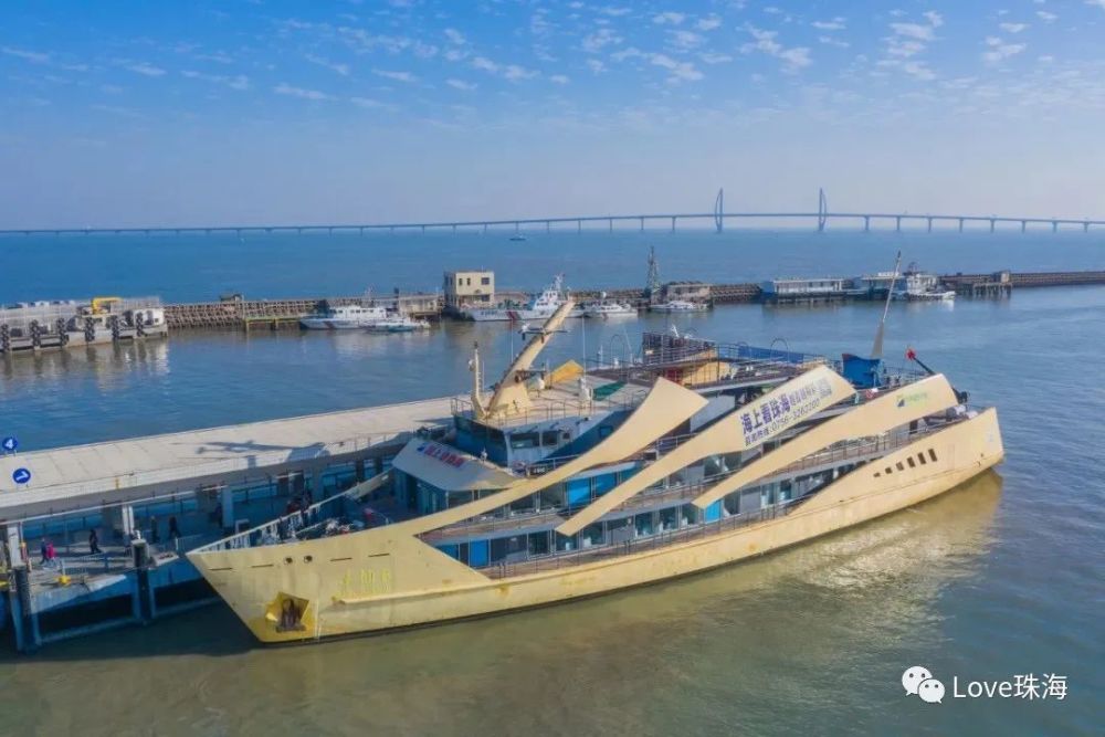 珠海最新入境公告 九洲港蛇口港复航 半价购船票游海岛 腾讯新闻