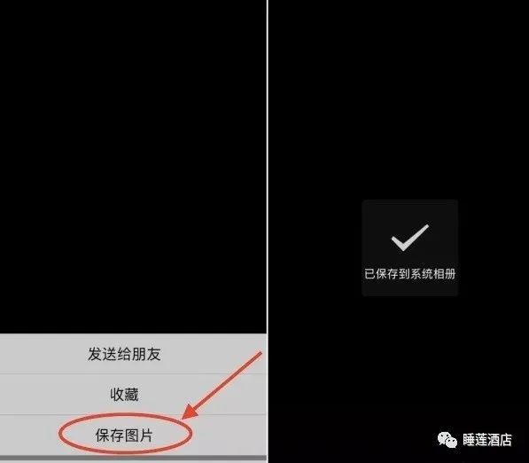 手把手教你隱身大法|透明頭像|朋友圈|微信|安卓手機|iphone