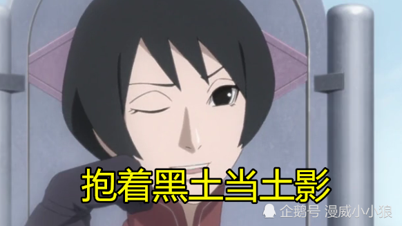 秽土迪达拉被封印后,有谁注意到他对黑土说的一句话,网友:曾经爱过?