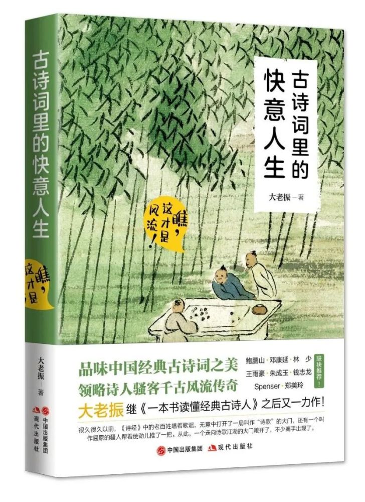 读书不觉已春深 一寸光阴一寸金 腾讯新闻