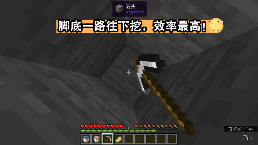 Minecraft新手生存12个 救命 妙招 不信你问老mc 手动狗头 腾讯新闻