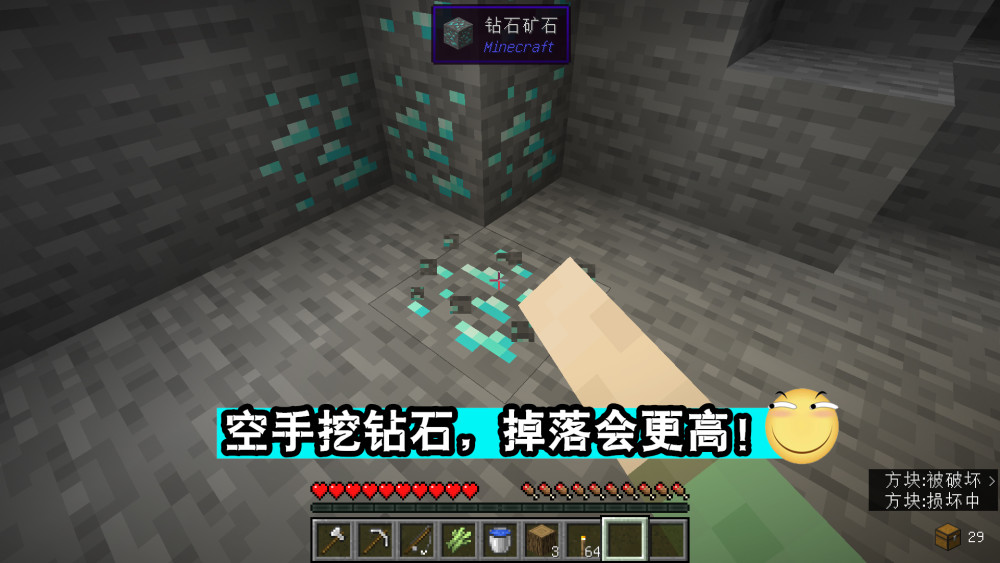 Minecraft新手生存12个 救命 妙招 不信你问老mc 手动狗头 腾讯新闻