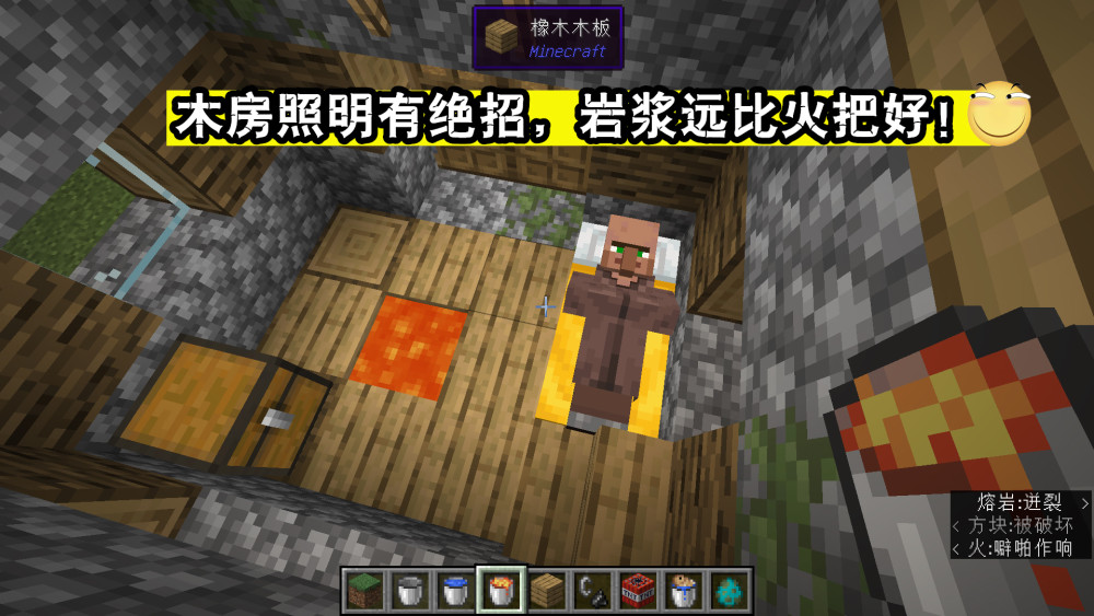 Minecraft新手生存12个 救命 妙招 不信你问老mc 手动狗头 腾讯新闻