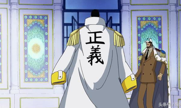 海贼王:赤犬正义背后的真相,网友:令人胆寒