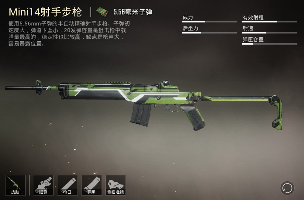 和平精英新版本更新后 官方也开启了福利活动 能免费领永久时装!