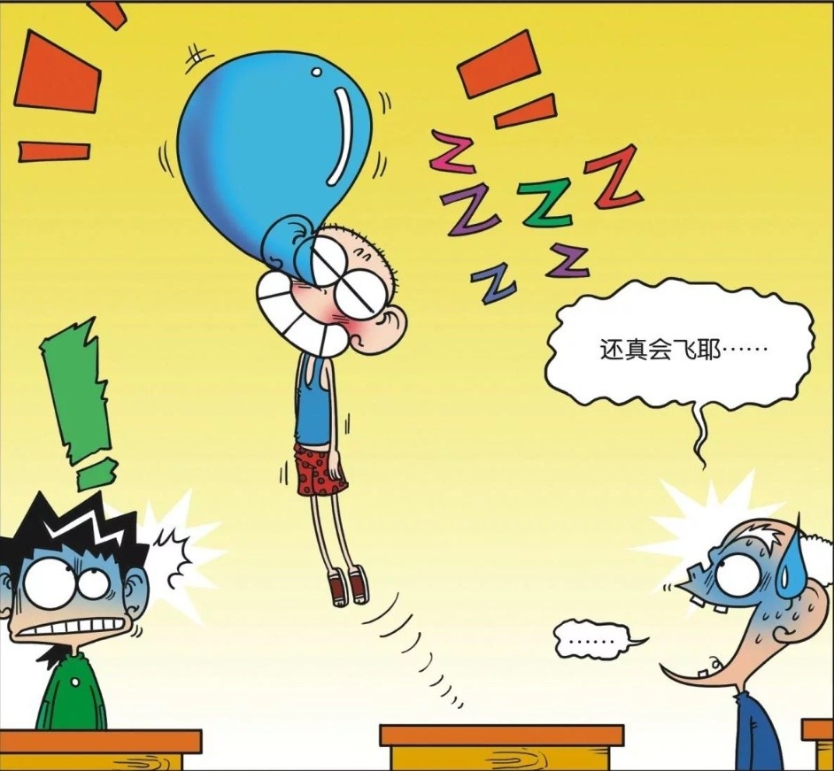 爆笑校园:呆头上课打瞌睡,吹的鼻涕泡太大,人都飞起来了