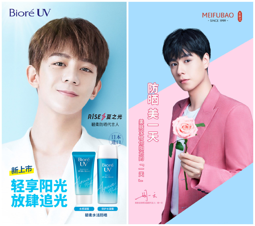 都不谋而合的官宣自家的全新品牌代言人,并同时推出了新品广告大片