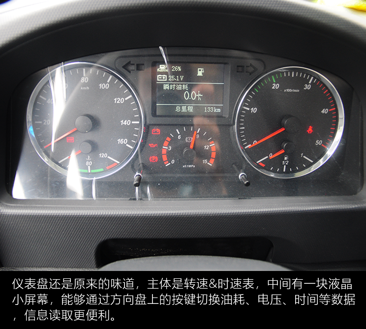 三年增速第一的解放轻卡:只要8万6的国六版虎vh评测