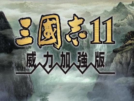 三国志11顶级特技排行 吕布孔明只能倒数 最强特技能以一敌万 吕布 虚拟人物 三国志11 诸葛亮 虚拟人物 赵云 虚拟人物 三国志 周瑜 虚拟人物