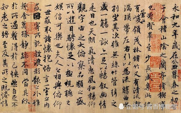 兰亭集 拾遗 一场以酒会友流传千古的盛事 腾讯新闻