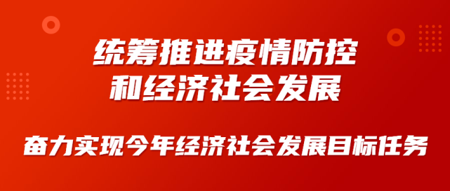 赵棚镇人口_赵棚镇陶庙村:多方合力抗疫保平安