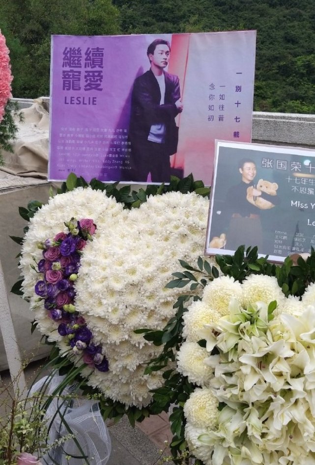 张国荣逝世17周年粉丝前往宝福山祭拜悼念现场布置用心挂满千纸鹤