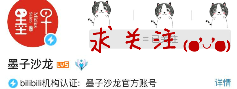 中国科学技术大学|【今日直播】南七同学会——脚踏实地和仰望星空矛盾吗？