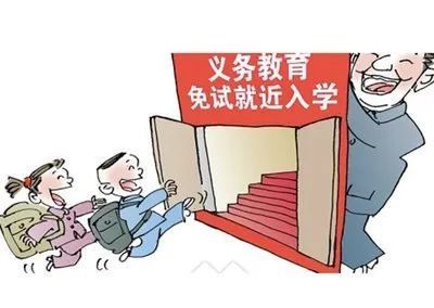 非长沙户口儿童如何入学最新回复只需满足这些条件即可