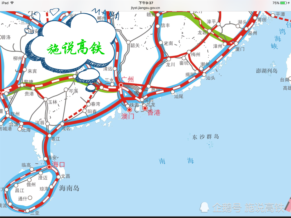 京港高鐵廣東段最大高鐵站房開工建設離市市通高鐵又進一步