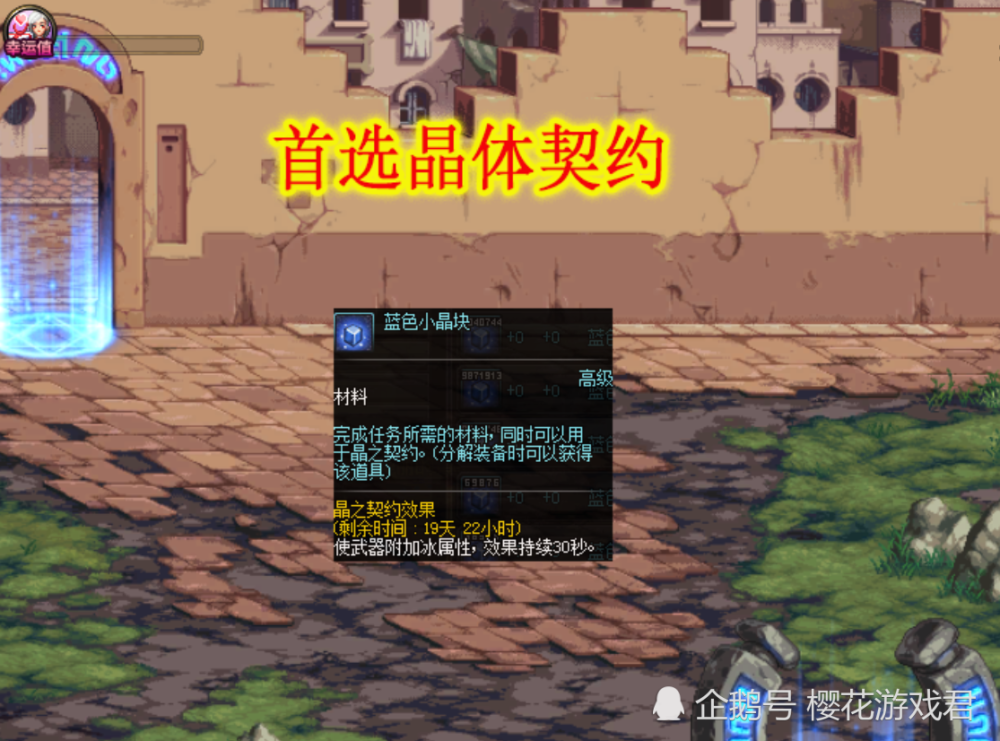 Dnf 4月属性宝珠起飞 曾经100w没人附魔 如今翻了10倍 腾讯新闻