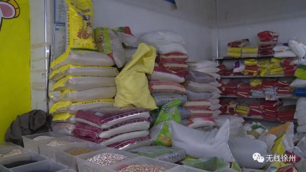 粮食危机要囤米徐州的情况是