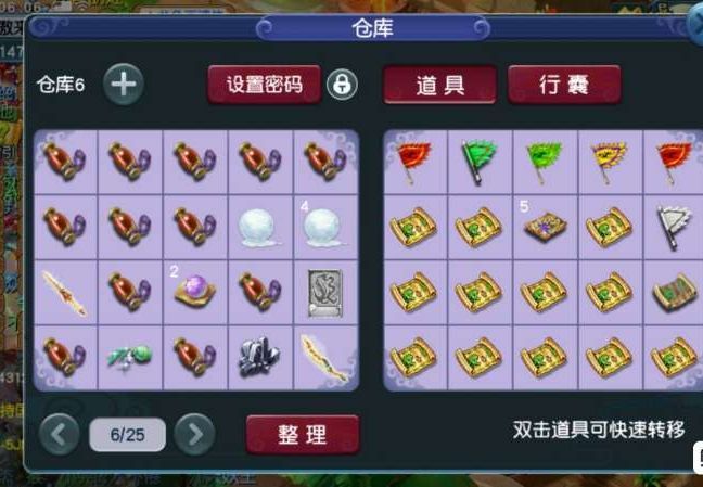 梦幻西游 花300元买来的角色 号主留下1亿金币 仓库还有8车高兽决 电竞游戏网