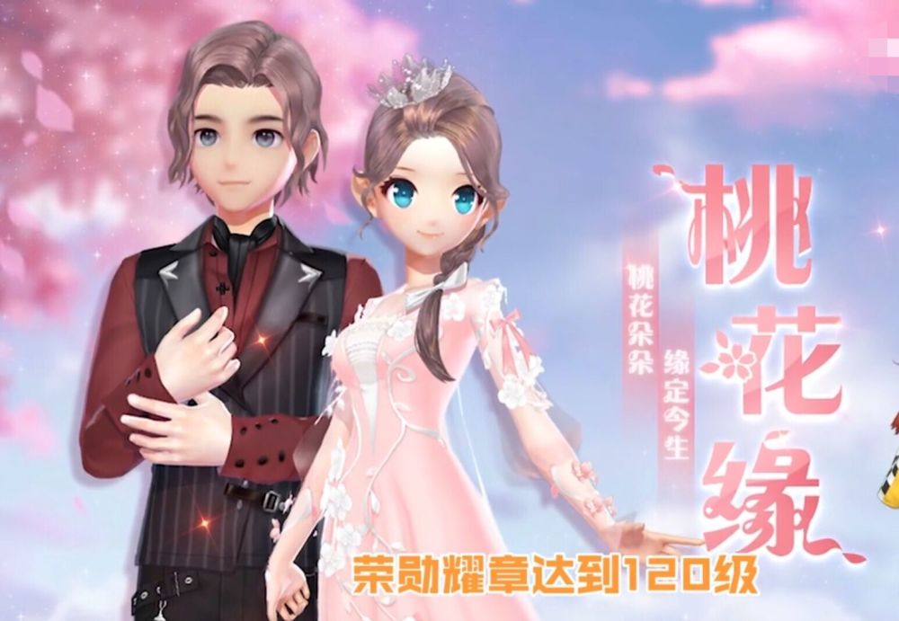 qq飞车手游勋章衣服白色与粉色只差18块钱该如何入手