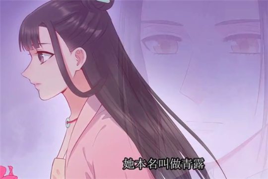 美人老矣:乐千秋说出青露真实身份,时初却觉得没有那么简单_腾讯新闻