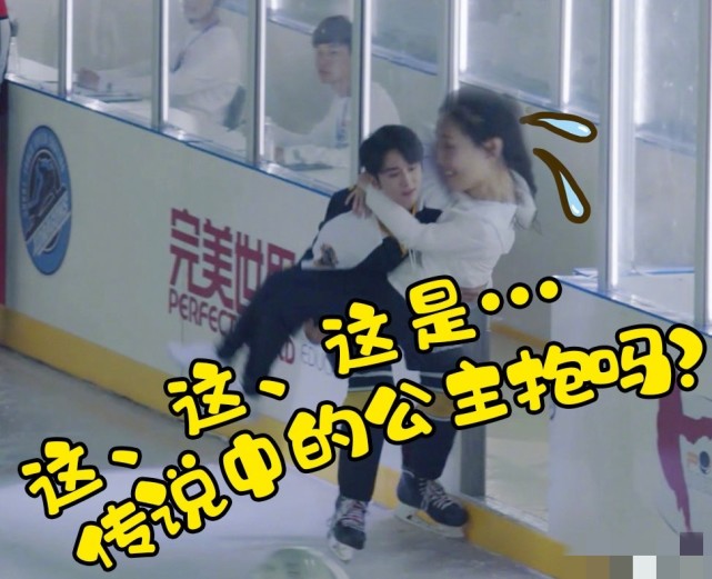 吴倩张新成甜蜜升级,临场发挥公主抱差点摔倒,网友:这个灵机一动给