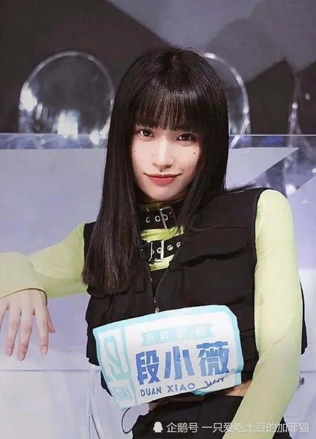 神似日本的小松菜莱?她就是段小薇.