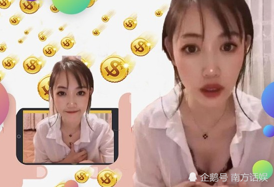 为了红无底线！马蓉玩直播风格太大胆，衣着暴露疑“打擦边球”（组图） - 1