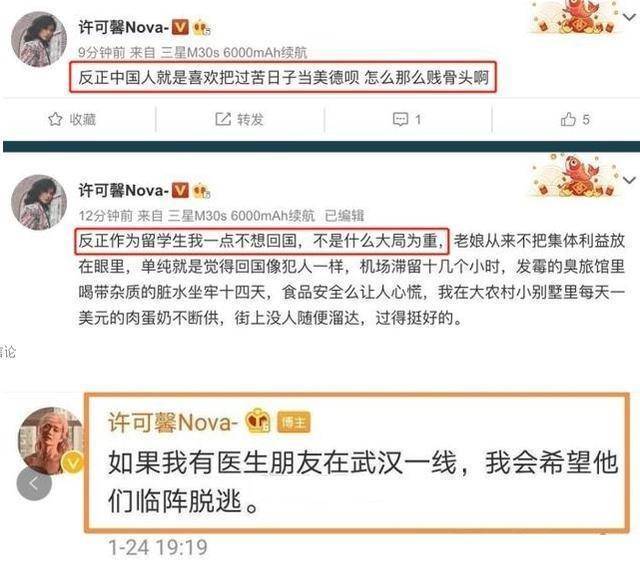 名校女留学生事件持续发酵 同学 曝光 学校回应 网友愤怒 腾讯新闻