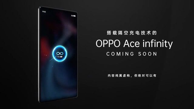 手机厂商真会玩小米6复刻版oppo隔空充电华为脑控平板