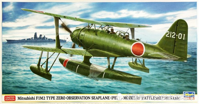 二战兵器全集,日本舰载水机主力,"三菱f1m"浮筒式水上飞机