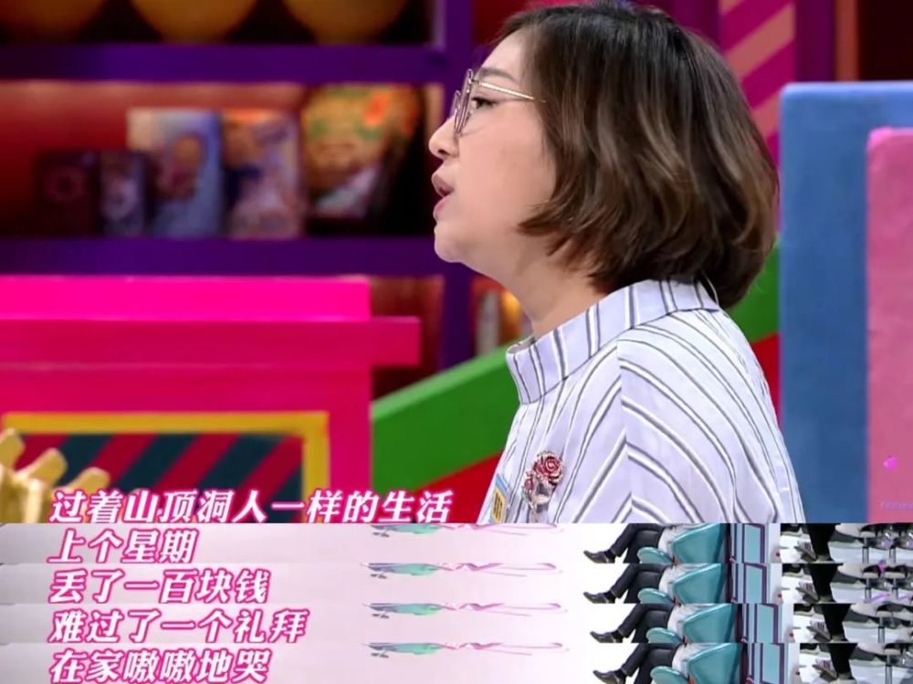 与老鼠同住米仓3年,吃同学嚼过的泡泡糖,被生活毒打过的傅首尔