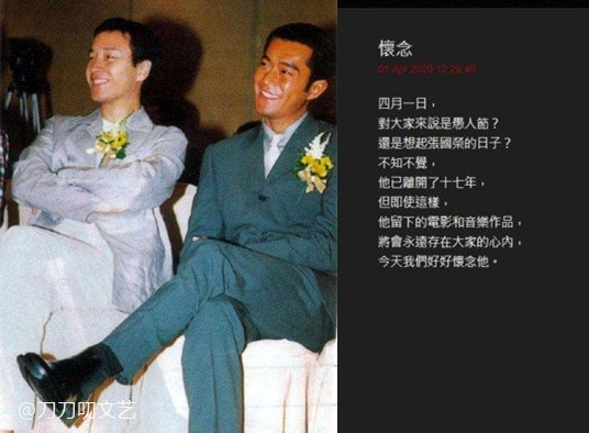 戳心谭咏麟七个字追忆张国荣掀开30年前一段血雨腥风的往事