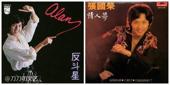 谭咏麟七个字追忆张国荣,掀开30年前一段血雨腥风的往事