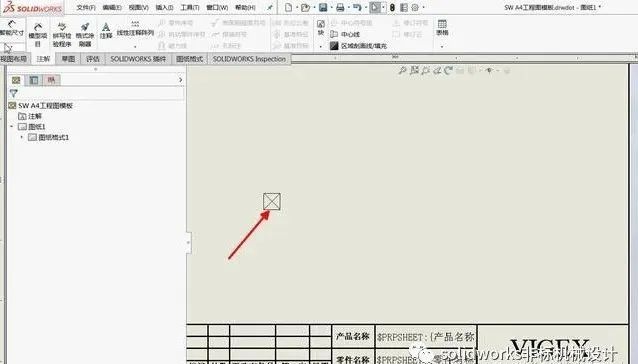 solidworks怎樣在工程圖模板中鏈接自定義屬性