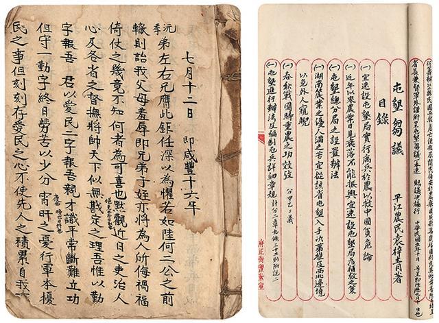 另据曾国藩日记记载,早在七月五日,曾国藩就开始亲自校阅李秀成供词