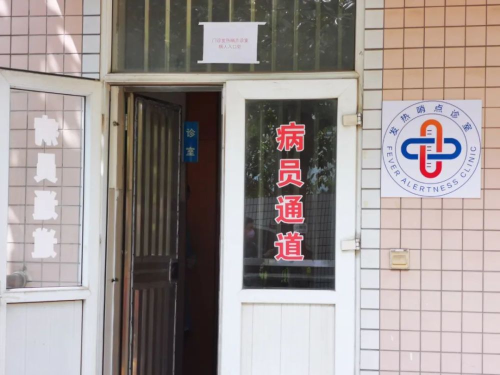 漕泾镇社区卫生服务中心我们有三关,进门就测体温,进门测到体温有异常
