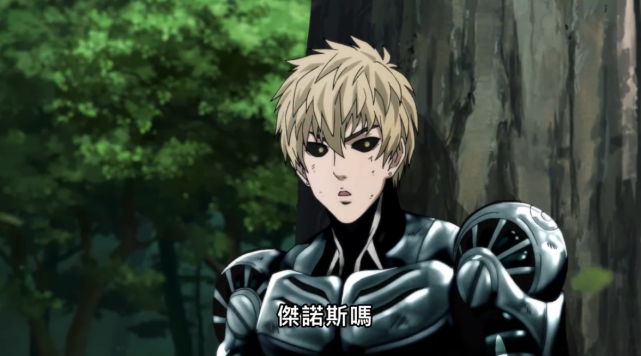 一拳超人杰诺斯是改造人那么他跟着埼玉修行有用吗