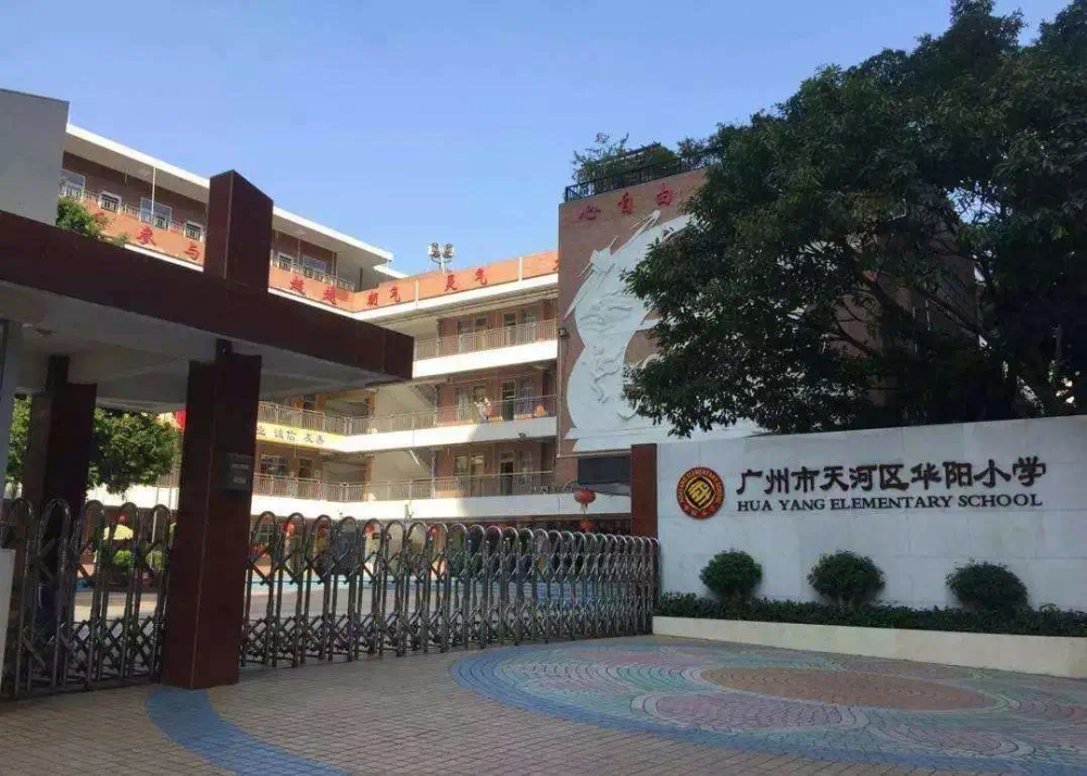 中心六区142个优质学区房出炉!最低135万/套起