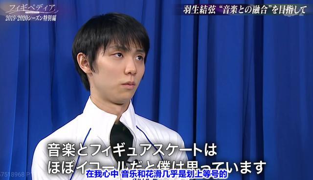 羽生结弦 一个被花滑 耽误 的 音乐家 腾讯新闻