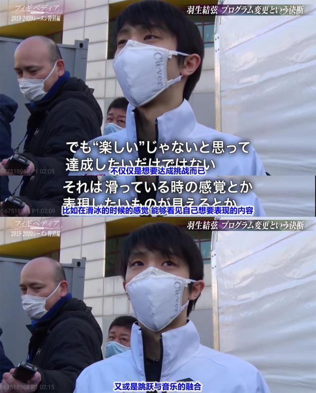 羽生结弦 一个被花滑 耽误 的 音乐家 腾讯新闻