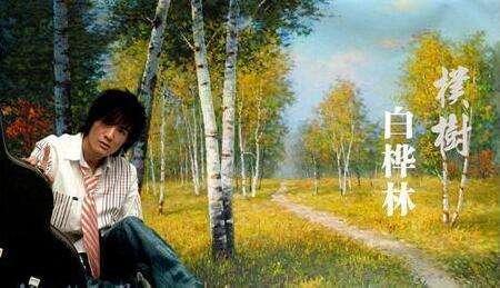 朴树|46岁才成熟？让邓紫棋害怕的朴树录《明日之子4》不为赚钱为交流