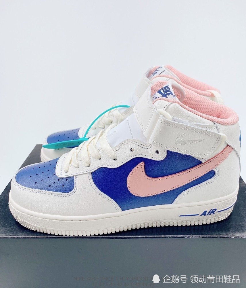 少女粉勾 耐克 nike air force 1 high 07白蓝粉
