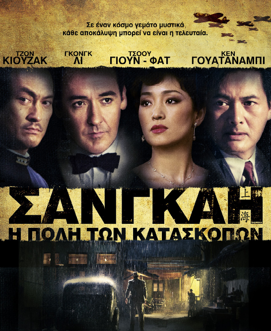 好看的谍战电影 腾讯网